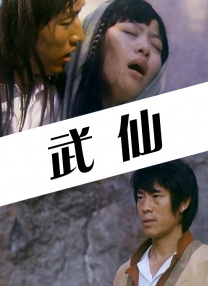 国产精品亚洲第一区焦香