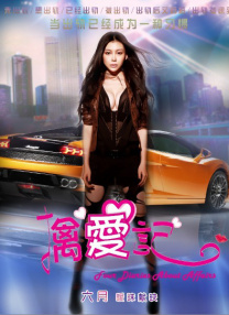 全开襟