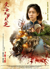 福林云雨初试后传