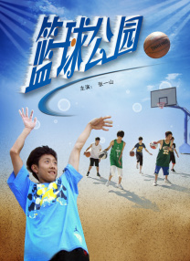 星空天美高清mv在线看