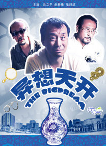 视频一区色眯眯视频在线
