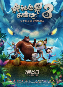 国产精品一区不卡