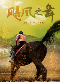 欧美日韩国产码高清综合人成