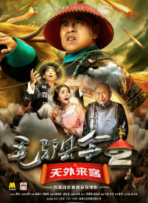 鹿鹿大人诺曦svk