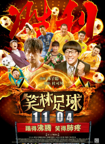 大人操小孩