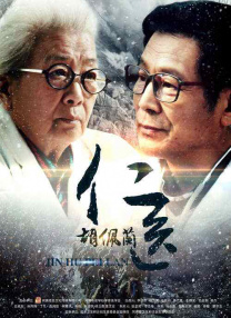 真心大冒险