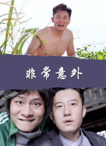 金手指伦理片