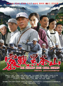 宋轶和蛇的瓜