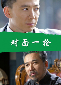 尾行5