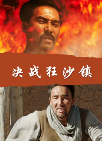 蝙蝠侠与超人的较量