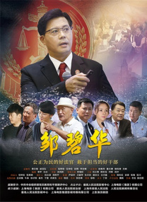 八头身美女在线观看
