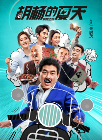 青娱乐福利视频