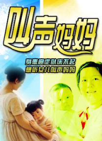 五月丁六月停停