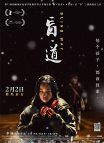 黑色圣经在线观看