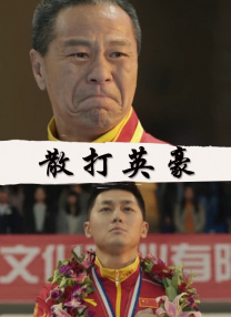 农村艳妇疯狂做爰肥水不流外田