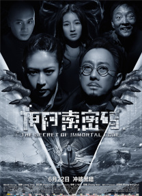国产性一交一伦一色一情