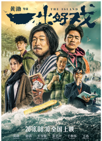 国产欧美日韩综合二区三区