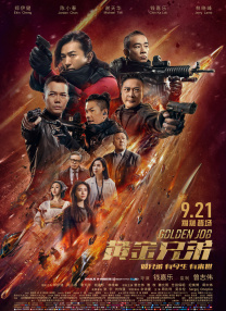 精品久久久香蕉免费精品视频