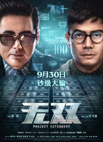 自由夫人
