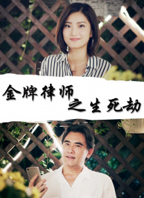 女生让男生桶到爽