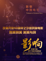 好兄弟6免费完整电影观看高清