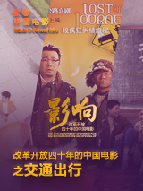 欧美在线免费观看亚洲