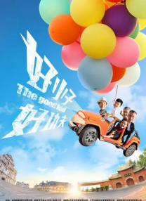 莫大小姐