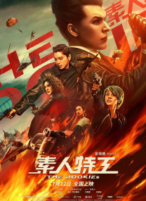 超碰99在线