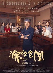 色婷婷综合缴情综免费观看