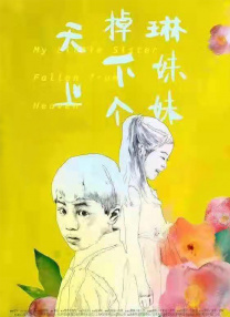 婷婷丁香综合
