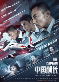 精品处破学生在线二十三