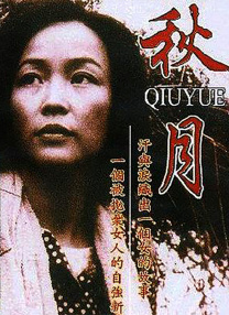 大桥未久全63部作品番号
