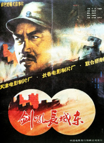 伊人网综合在线视频