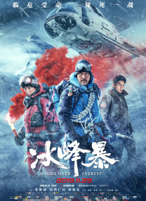 只有两个人的世界