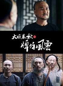 不同的待遇