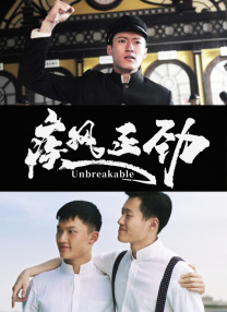 调教白袜体育生