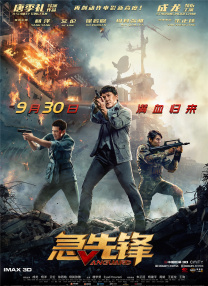 年轻的妻子2020