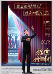 适合一个人凌晨悄悄看的电视