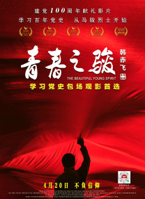 国产l精品国产亚洲区久久