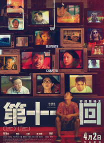 你x我xx网