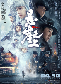 精品亚洲aⅴ在线观看