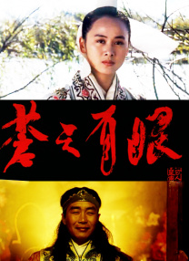 电视台上发生的事情