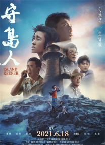 精品国产一区二区亚洲人成毛片