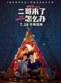 暴露放荡的娇妻