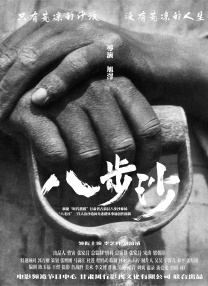 国产午夜亚洲精品午夜鲁丝片