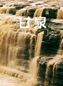 不满足的有夫之妇
