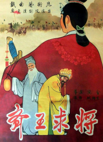 小姨母
