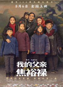 good电影在线观看免费高清完整版