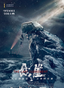 亚洲第一视频网