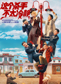 正在播放 精油 久久